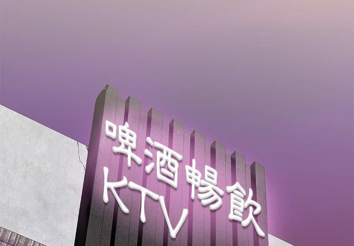 惡母傳 第4话 第1页
