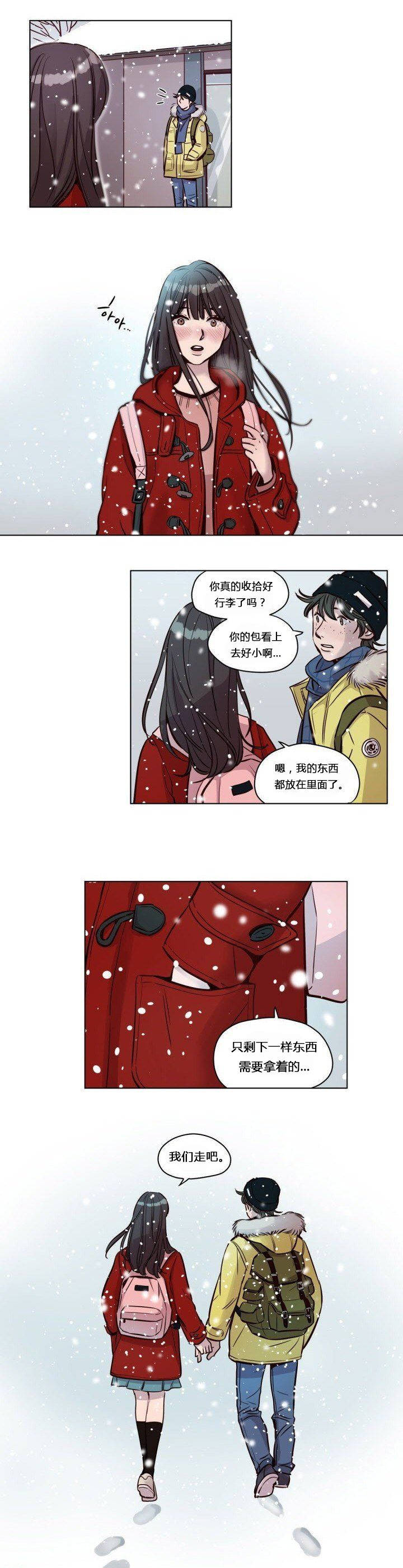 第41章 - 第8.jpg页
