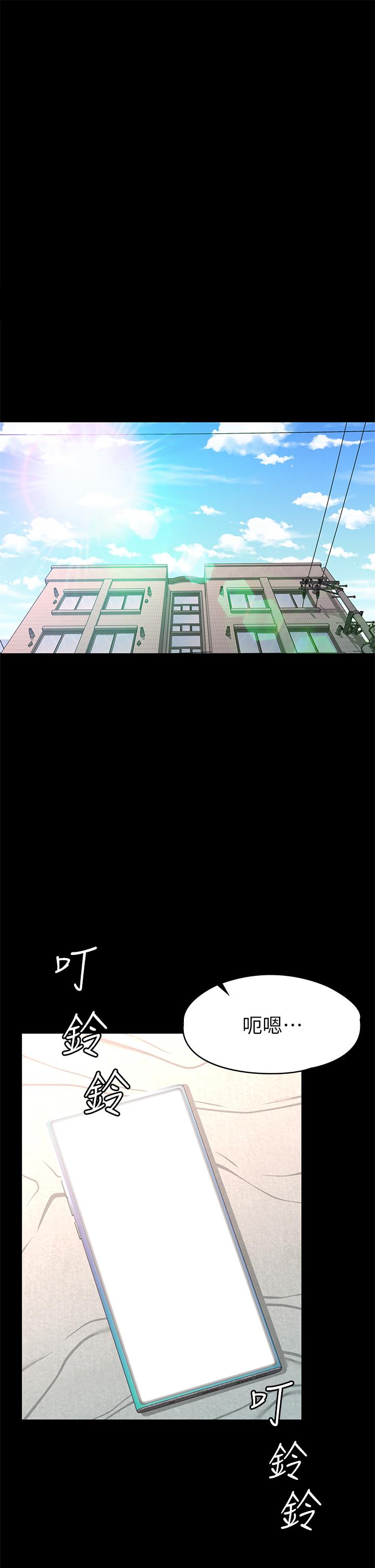 第38話-最終話-只屬於我的女神 - 第1.jpg页