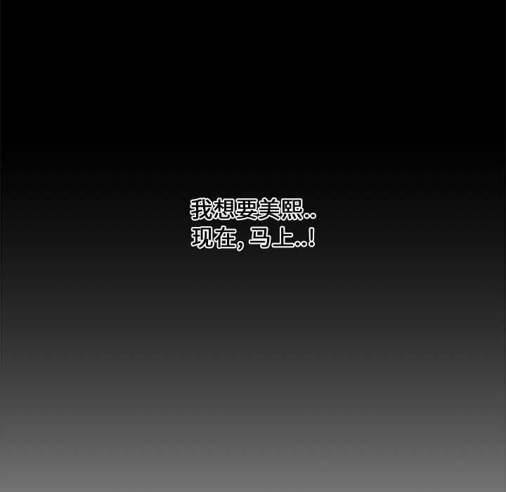 第 11 话 - 第128.jpg页