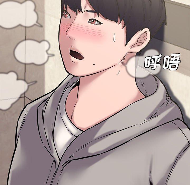 第 10 话 - 第62.jpg页