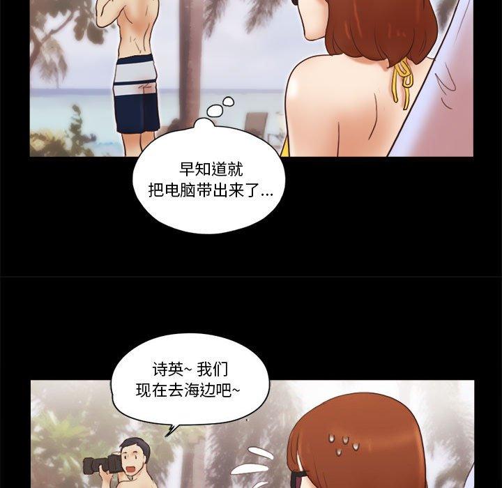 第18话 - 第65.jpg页