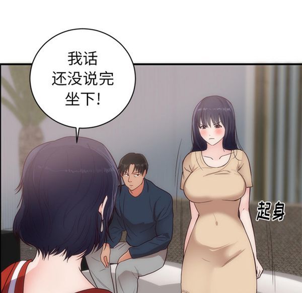 第 33 话 - 第19.jpg页