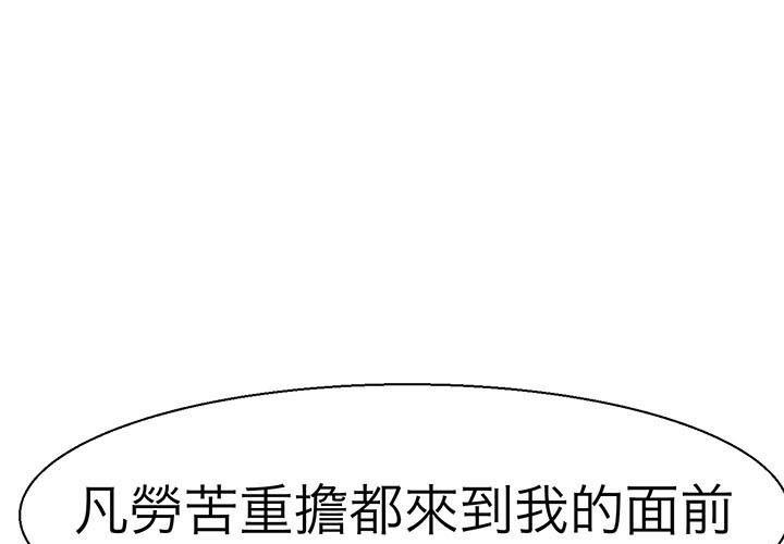 教義 第11话 第1页