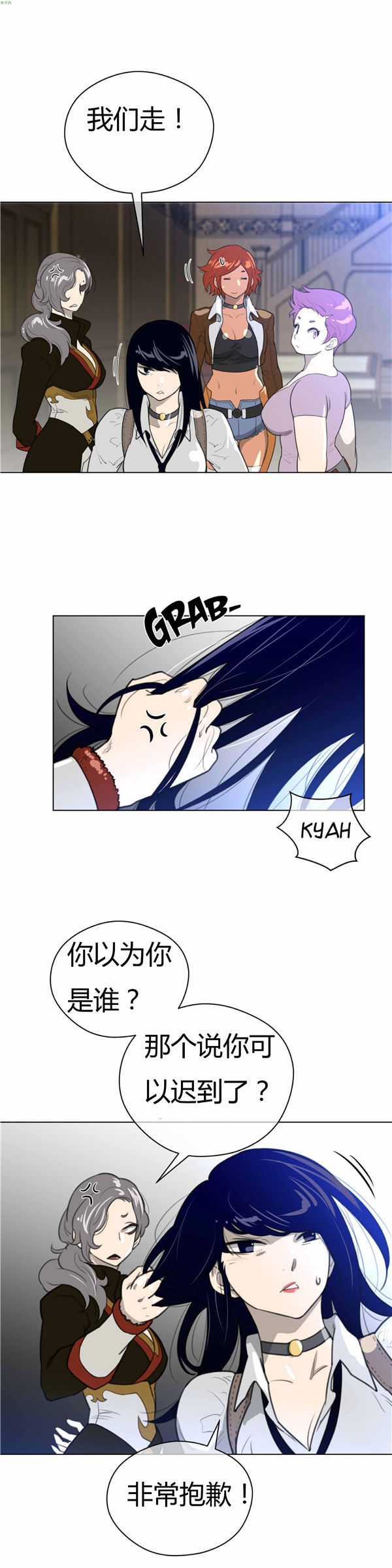 第 21 话 - 第13.jpg页
