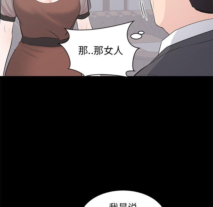 第 21 话 - 第43.jpg页
