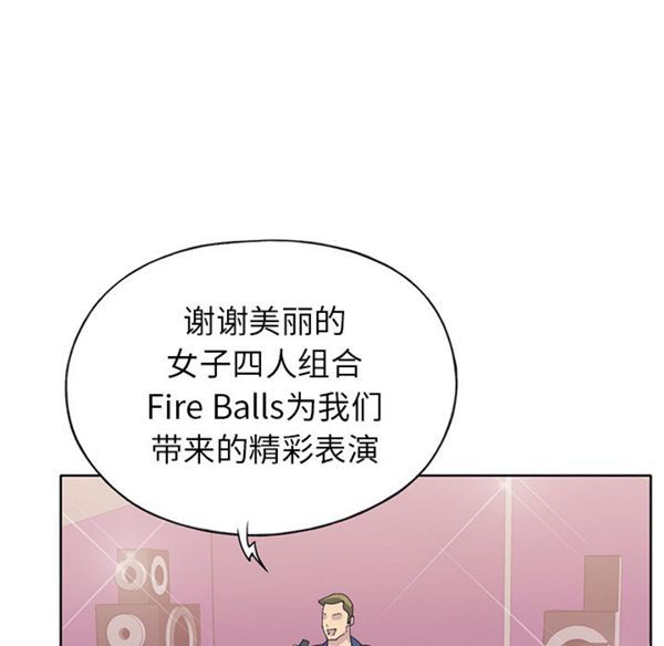 第 40 话 - 第28.jpg页
