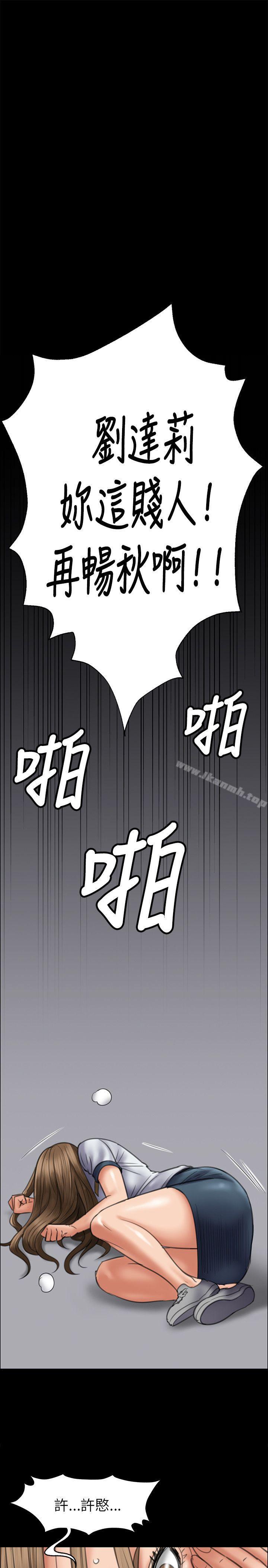 第45話 - 第26.jpg页