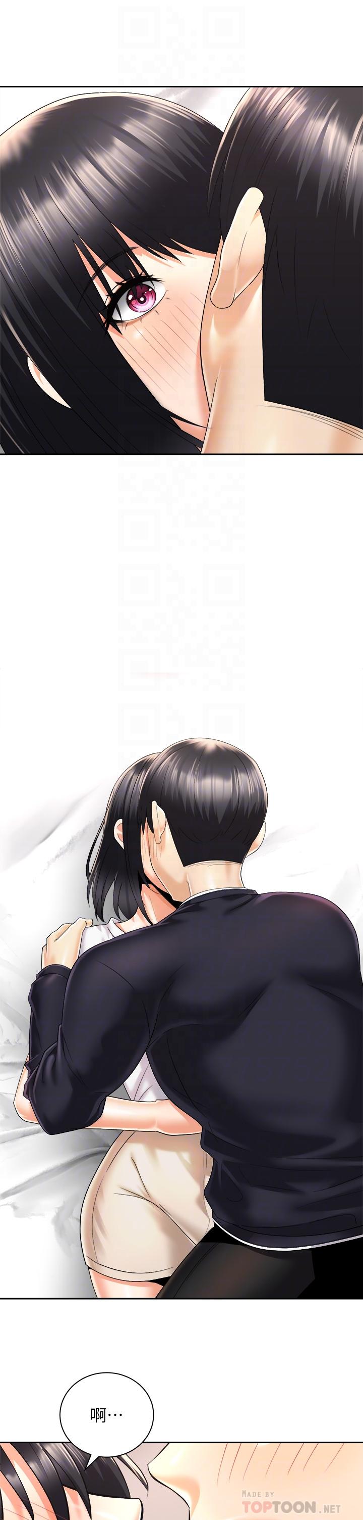 第28話-母胎單身的第一次 - 第10.jpg页