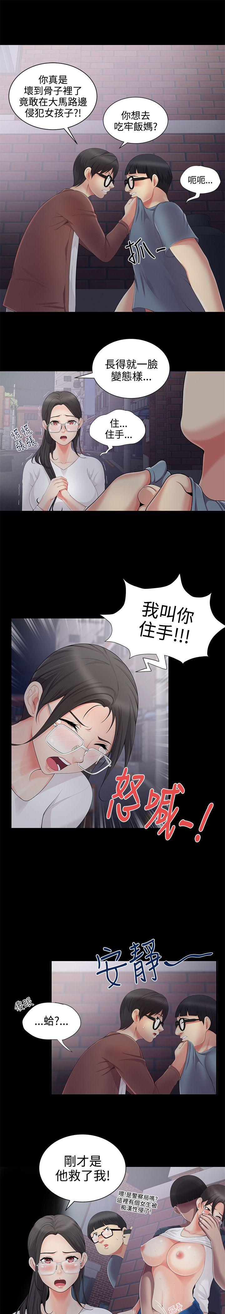 第4話 - 第16.jpg页