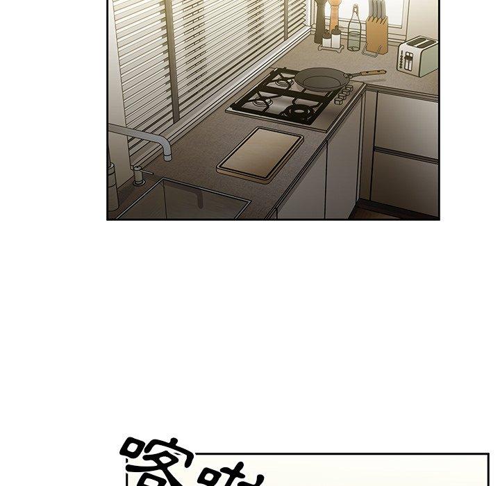 第39话 - 第97.jpg页