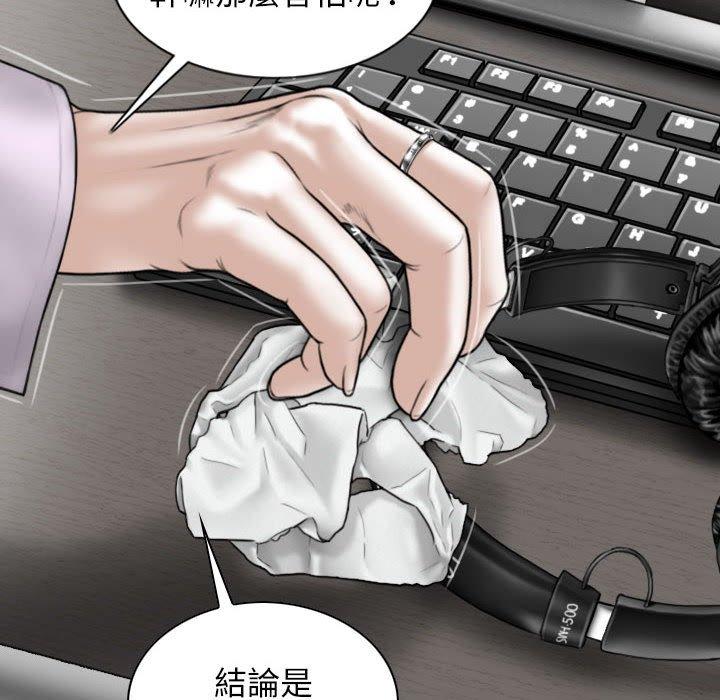 第16話 - 第23.jpg页