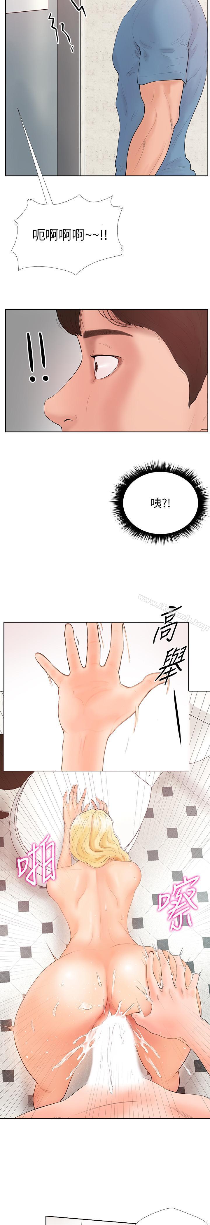 第1话-要不要和姐姐来一场呀 - 第31.jpg页