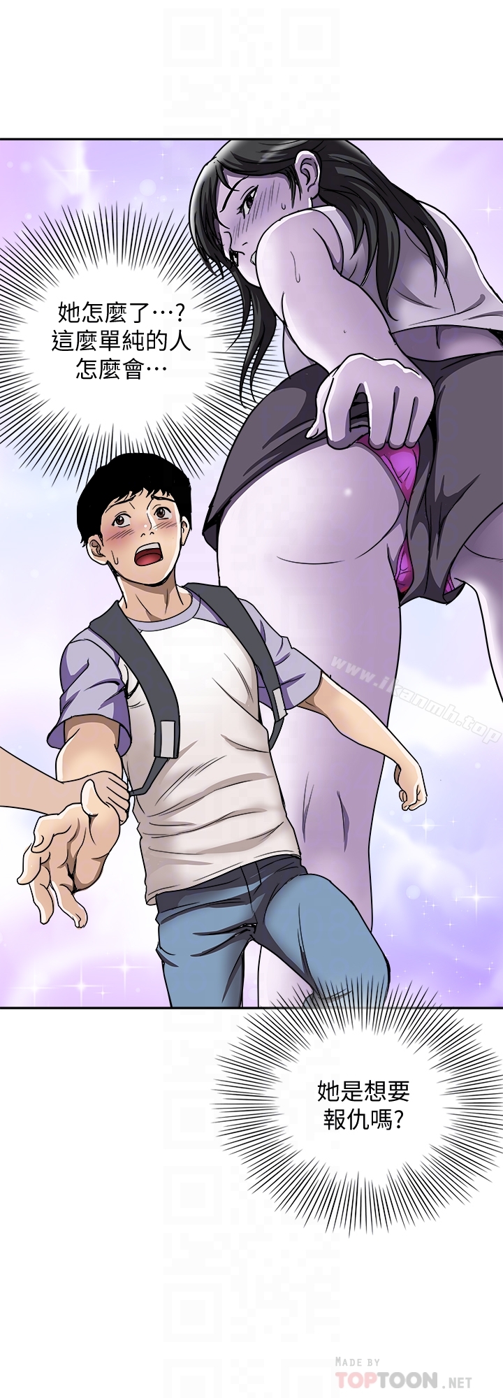 第43話(第2季)-純情學妹的挑逗 - 第11.jpg页