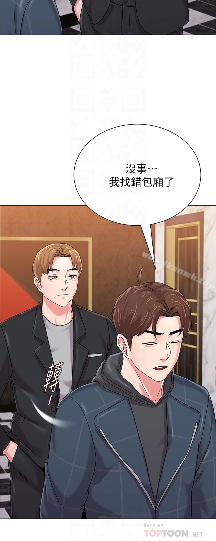 第45话-夜店里发生的丑事 - 第29.jpg页