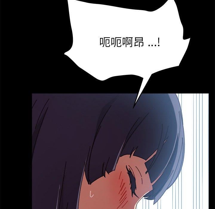 第37话 - 第96.jpg页