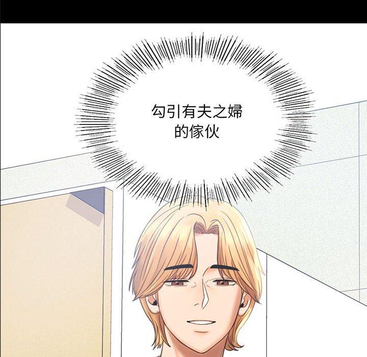 第3话 - 第8.jpg页