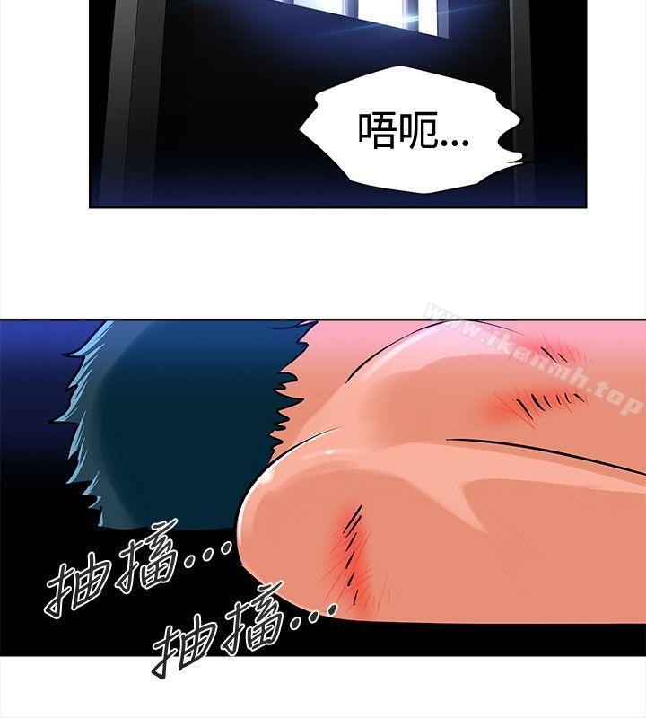 猪仔农场 第5话 第2页