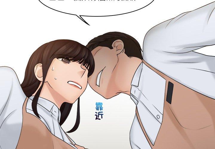 第20话 - 第3.jpg页