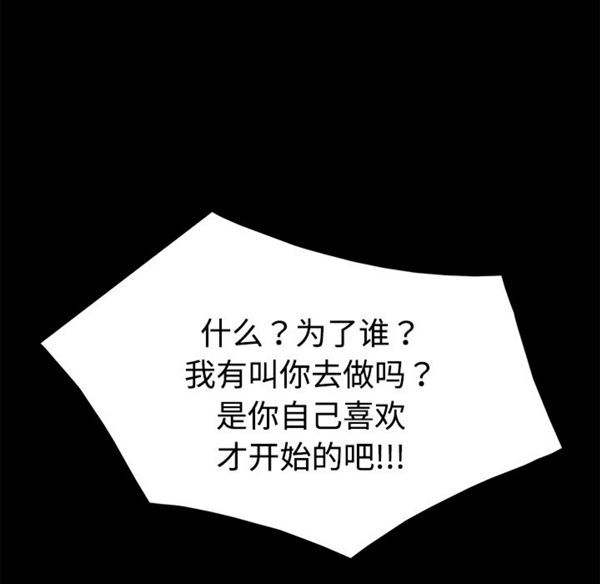第 27 话 - 第22.jpg页