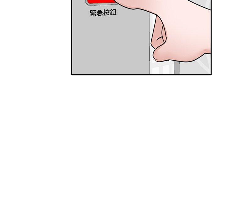 第27话 - 第61.jpg页