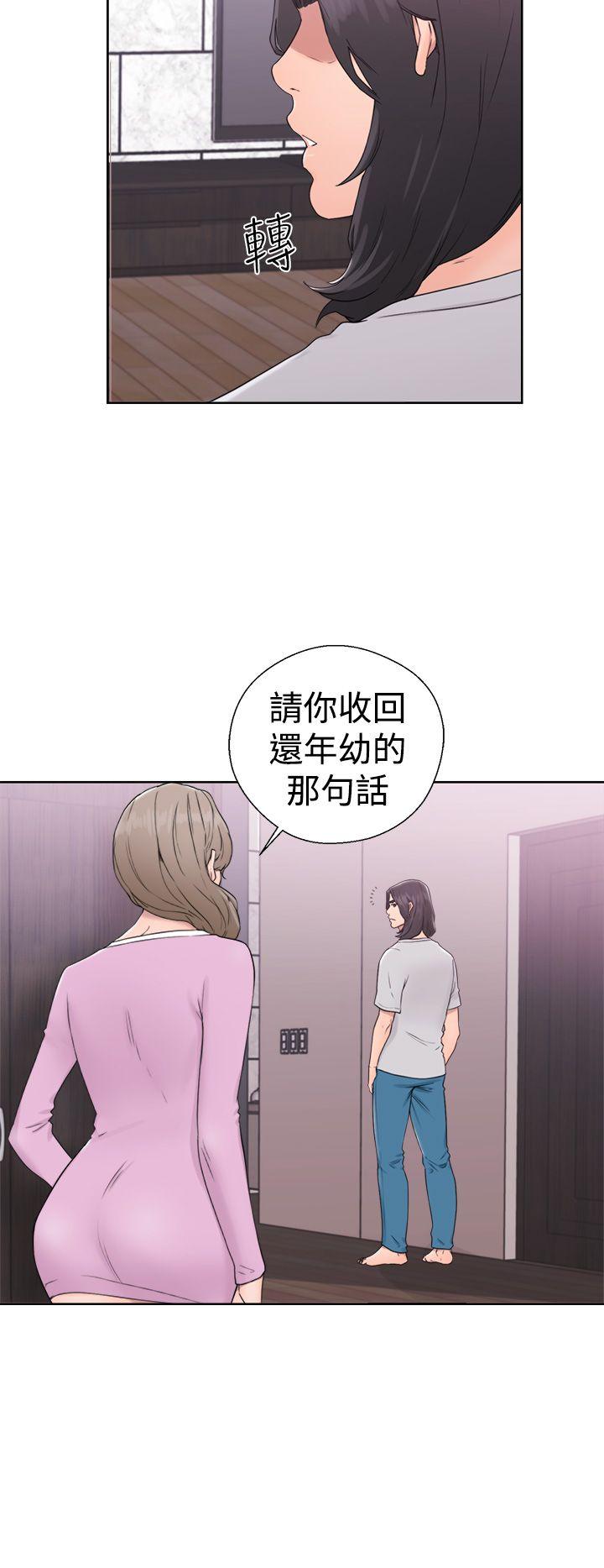 第31話 - 第12.jpg页