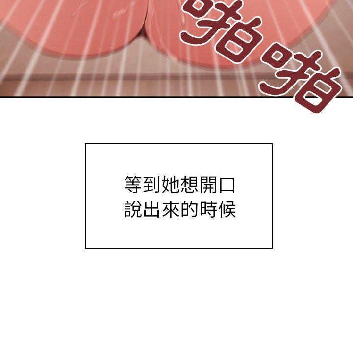第41话 - 第95.jpg页