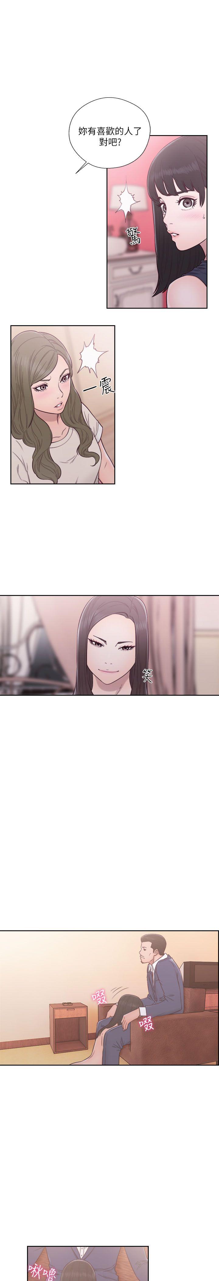 第56話 - 第17.jpg页