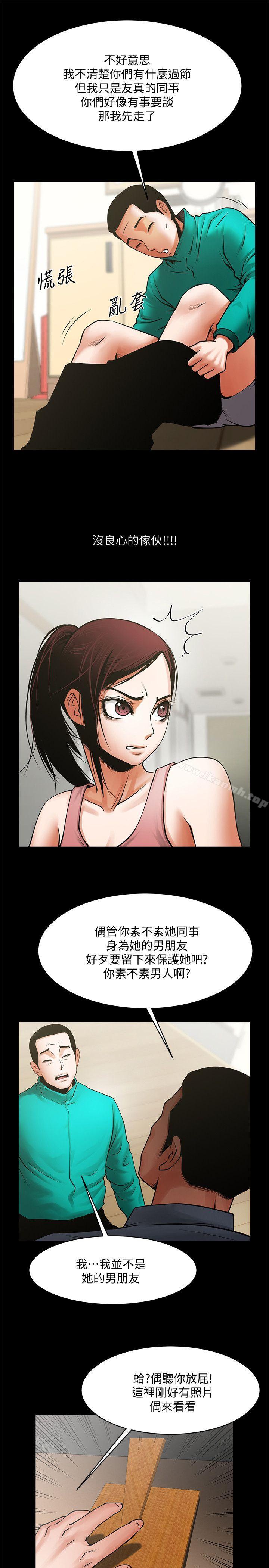 第40話-找上友真的不速之客 - 第22.jpg页