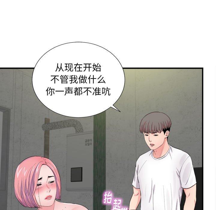 第 29 话 - 第45.jpg页