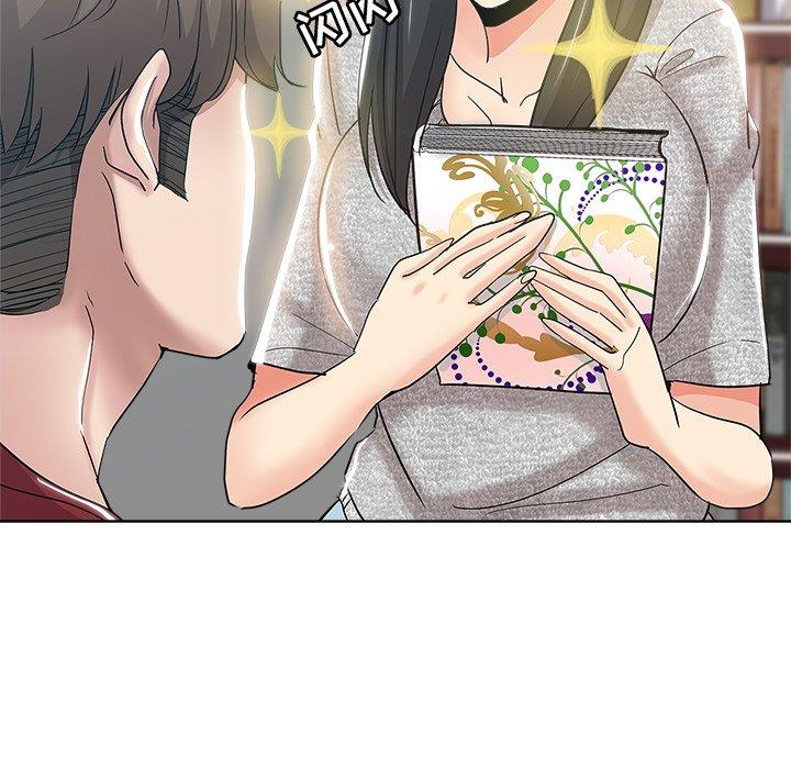 第 3 话 - 第77.jpg页