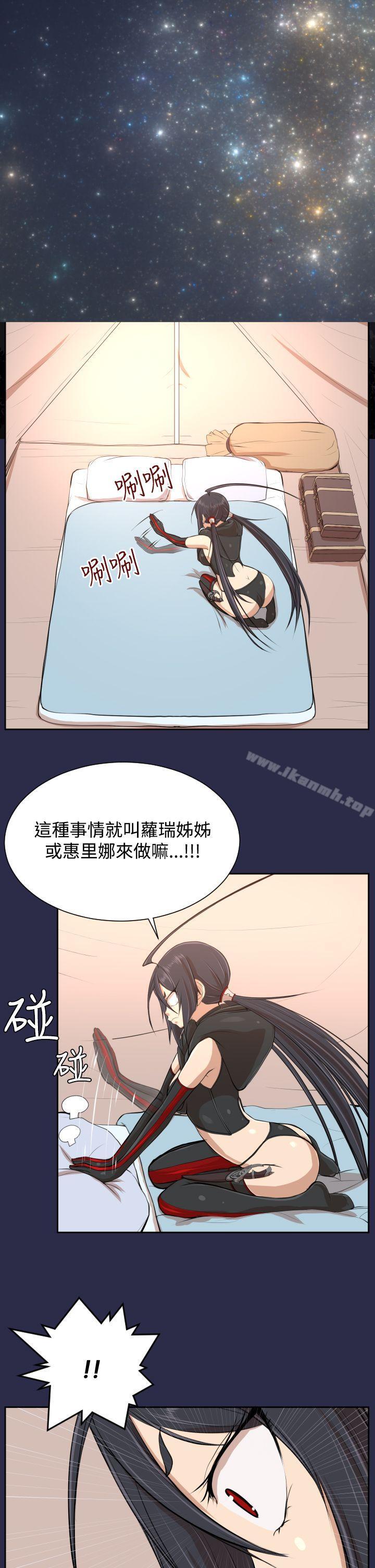 第32话 - 第18.jpg页