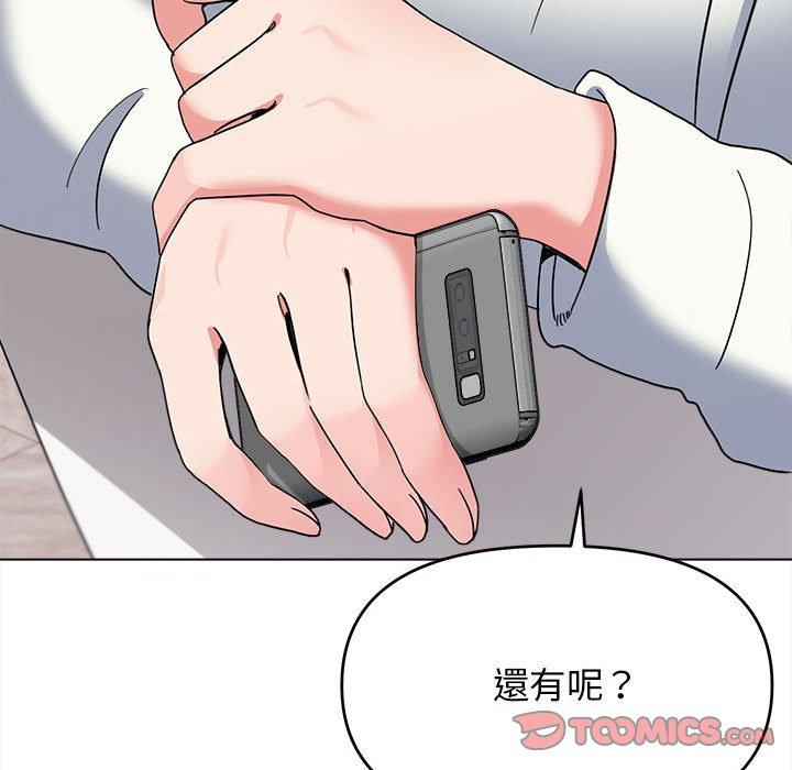 第23话 - 第75.jpg页