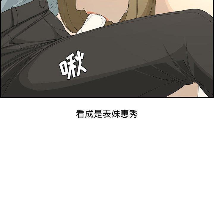 第 15 话 - 第47.jpg页
