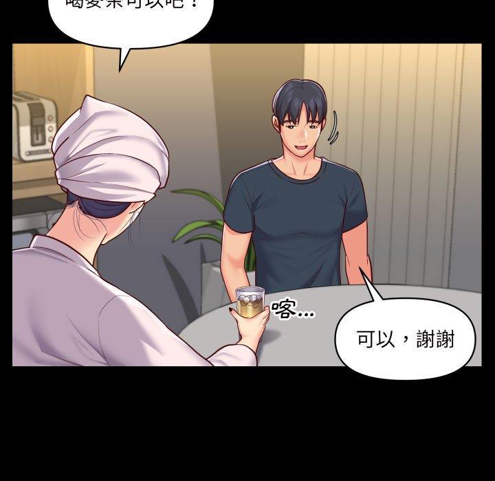 第17話 - 第21.jpg页