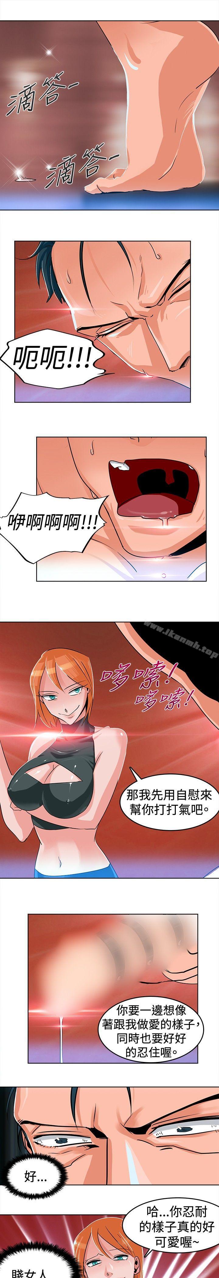 第3話 - 第5.jpg页