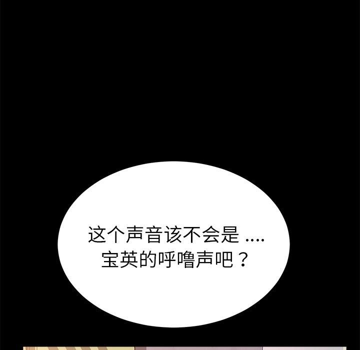 第58话 - 第20.jpg页
