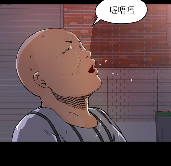 第 21 话 - 第60.jpg页