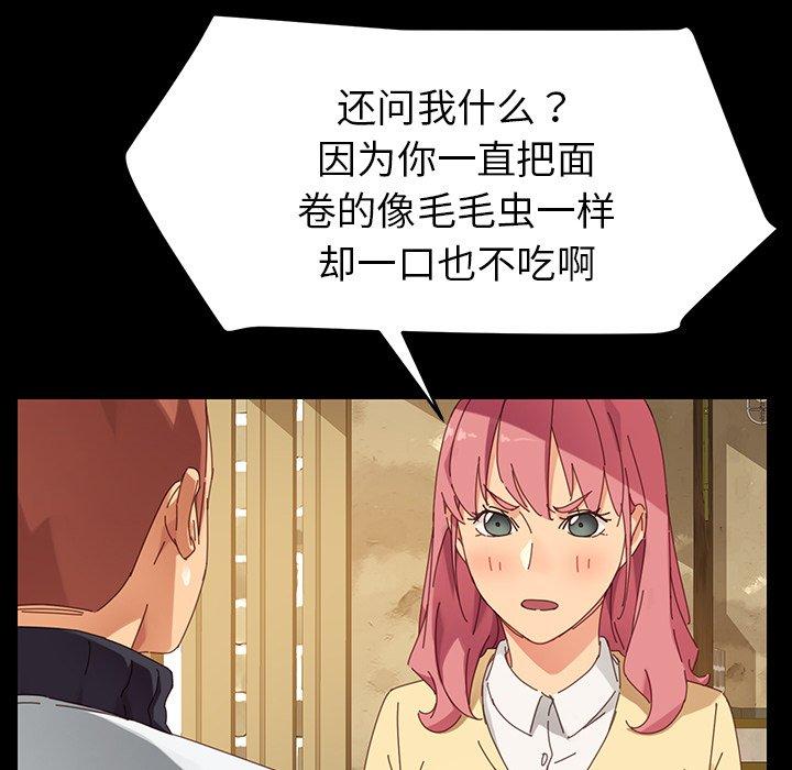 第6话 - 第23.jpg页