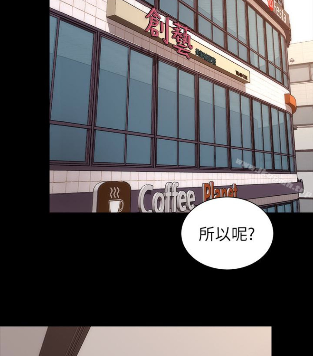 第17話-母女遭遇危機 - 第34.jpg页