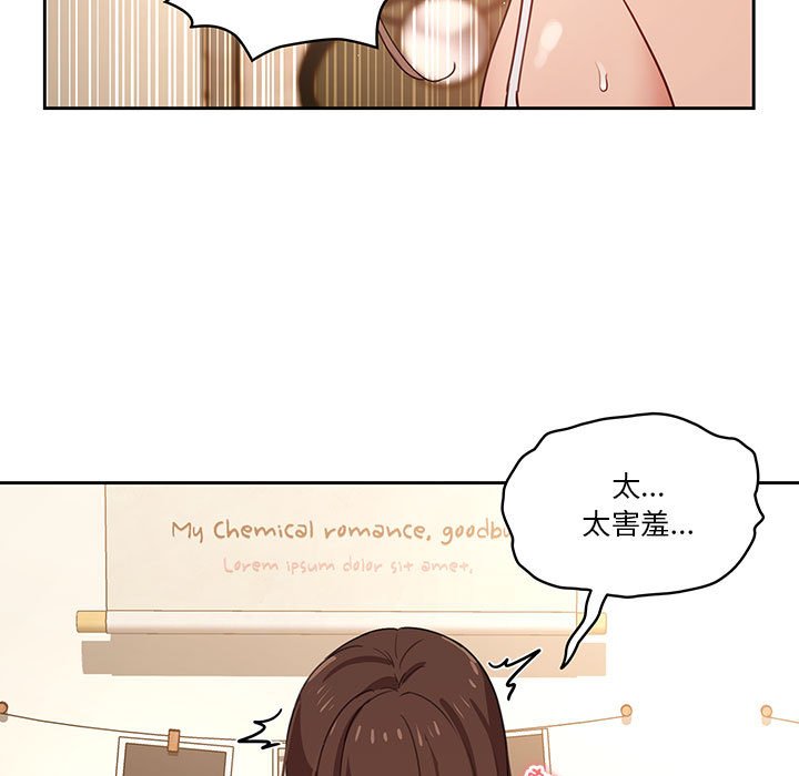 第8話 - 第28.jpg页