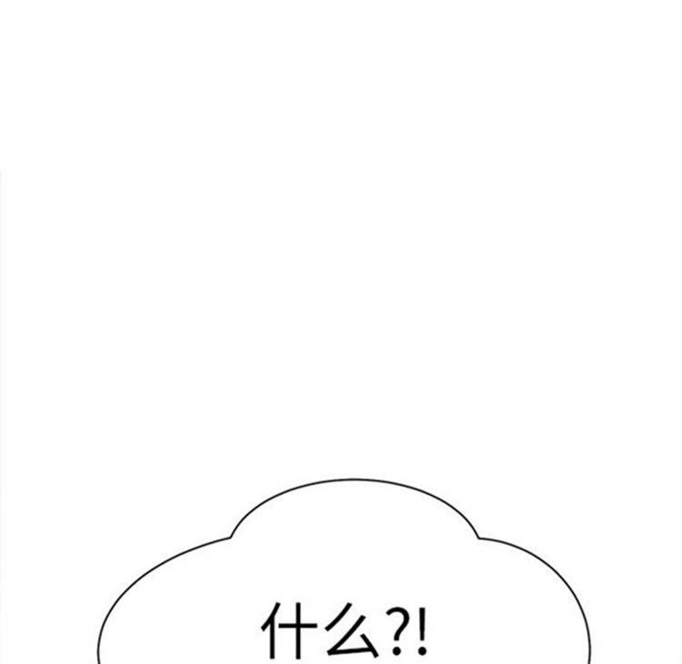 第 5 话 - 第44.jpg页
