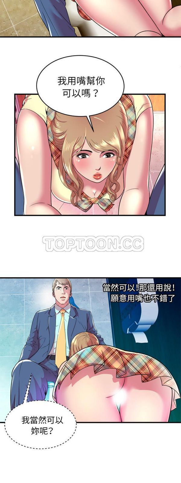 第 63 话 - 第11.jpg页