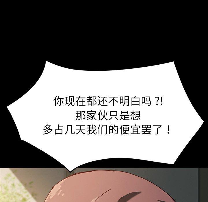 第43话 - 第146.jpg页