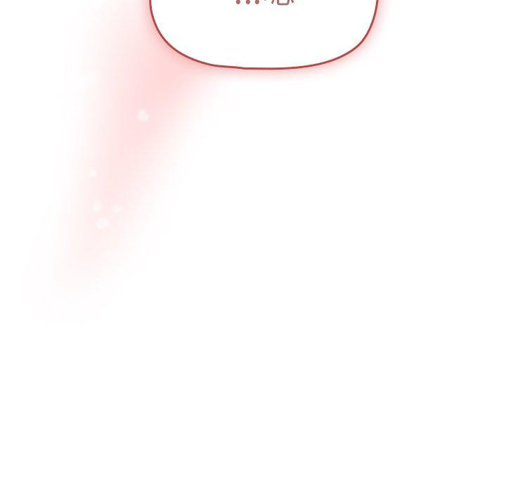第20话 - 第131.jpg页
