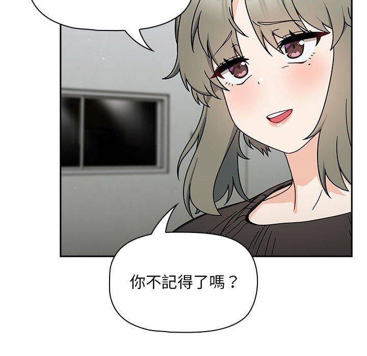 第32话 - 第6.jpg页