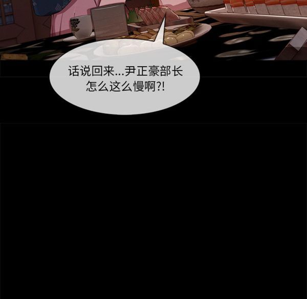 第 32 话 - 第68.jpg页