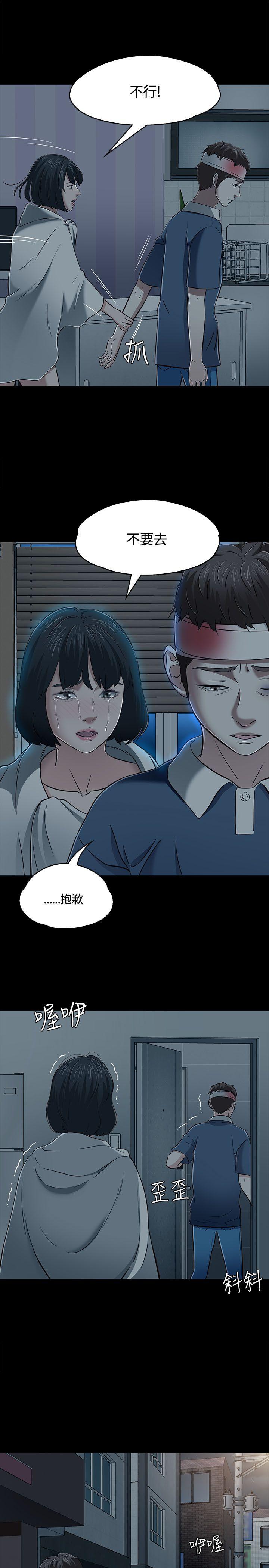 第 55 话 - 第5.jpg页