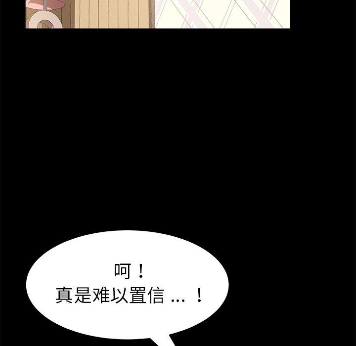第13话 - 第135.jpg页