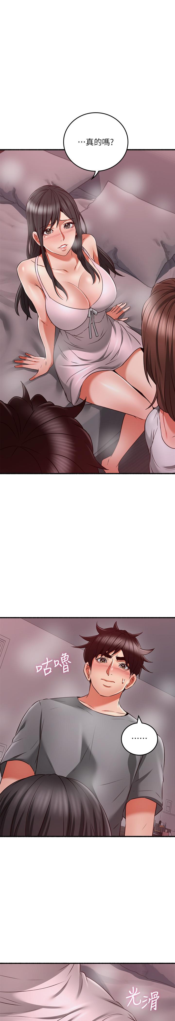 第57話-選擇快樂還是道德 - 第30.jpg页